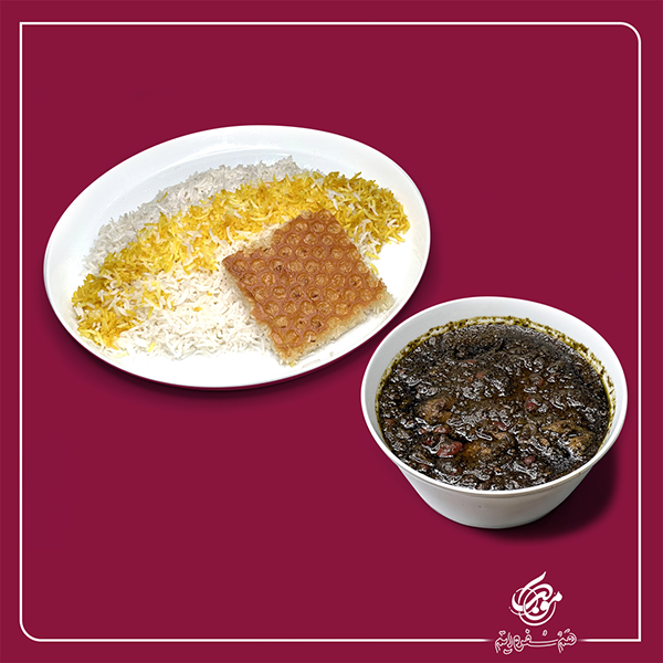چلوخورشت قرمه سبزی