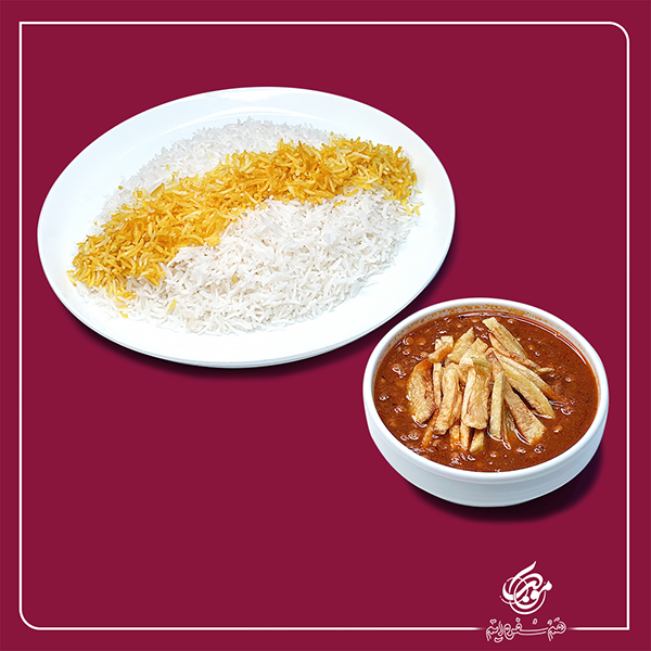 چلوخورشت قیمه پرسنلی(اقتصادی)