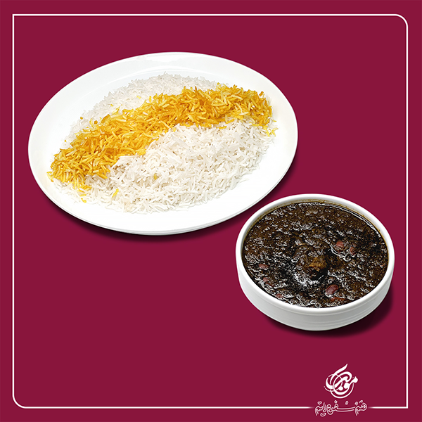 چلوخورشت سبزی پرسنلی(اقتصادی)